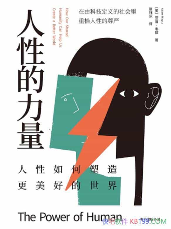 �����Ե��������ǵ���Τ����/���������������õ�����/epub+mobi+azw3
