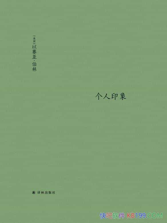 ������ӡ��������/��¼20����֪ʶ�����ν����������/epub+mobi+azw3