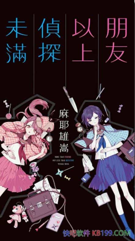 ���������ς�̽δ�M����Ү����/һ�M�����̽�M�ϵ��Q��/epub+mobi+azw3