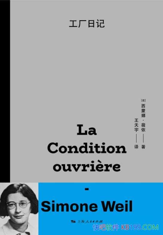 �������ռǡ������ȡ�ޱ��/��ע������ʵ���Ͷ��ߵ�״��/epub+mobi+azw3
