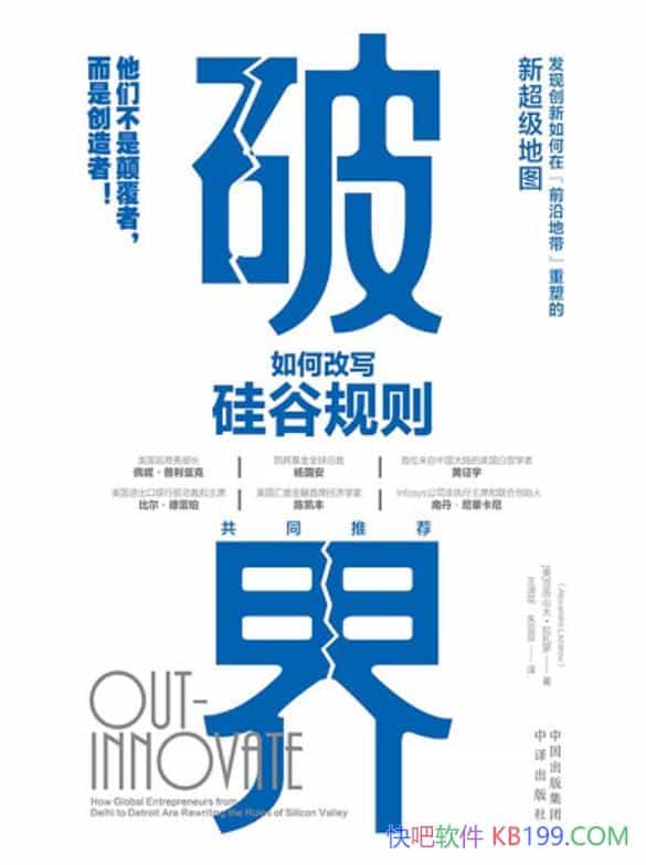 ���ƽ磺��θ�д��ȹ�������ɽ��������/��ҵ����/epub+mobi+azw3