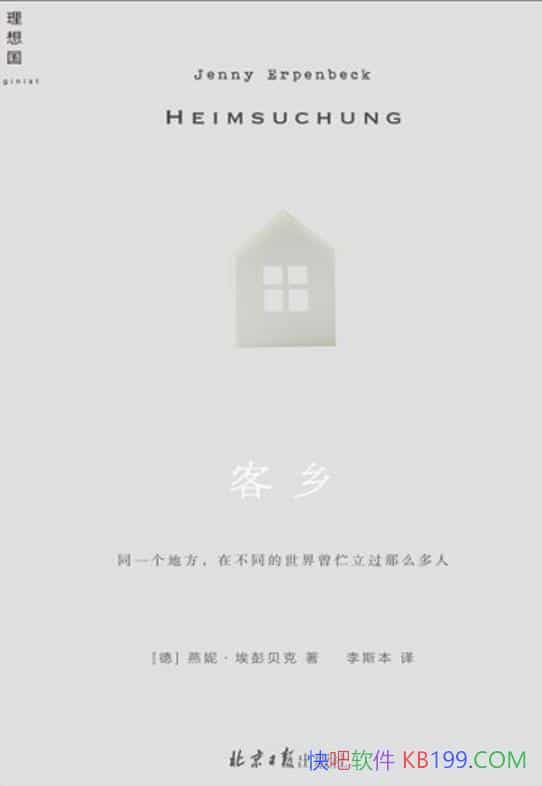 �����硷���ݡ���������/ʫ������µ¹���ɣ����Ļ���/epub+mobi+azw3