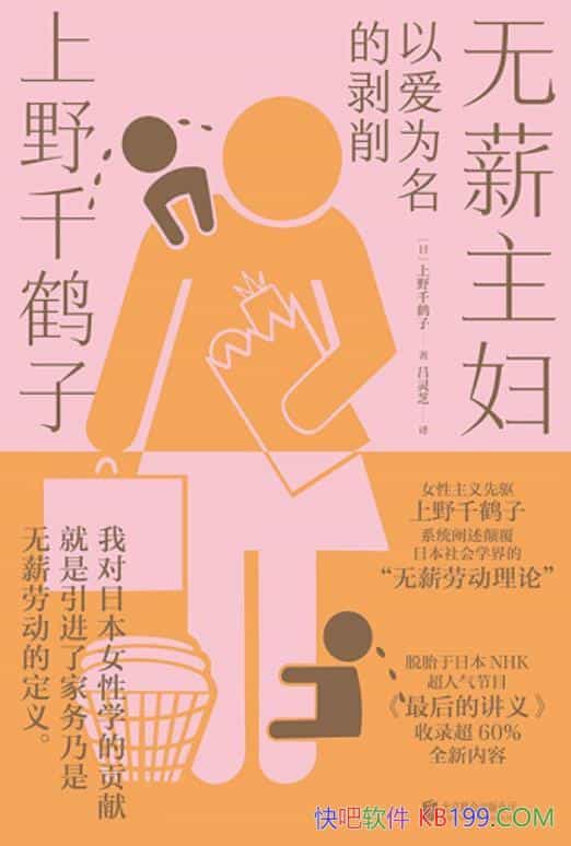 ����н�������԰�Ϊ���İ�������Ұǧ����/Ů�Ծ���֮��/epub+mobi+azw3