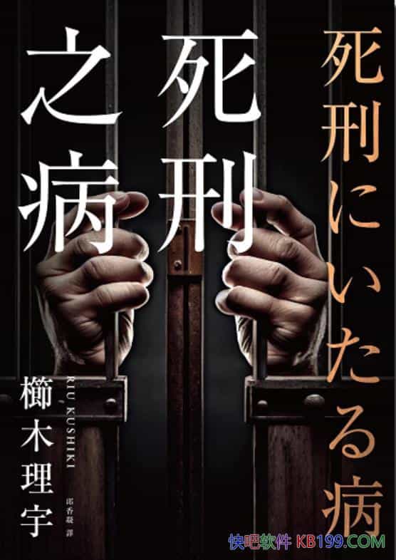 ������֮������ľ����/��Ʒ�߳����𣬵������x�ߵ�θ��/epub+mobi+azw3