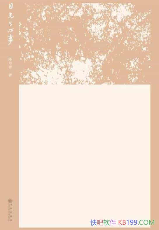 ��Ŀ�������¡��µ���/��¼��ȥʮ�����µ�������������/epub+mobi+azw3