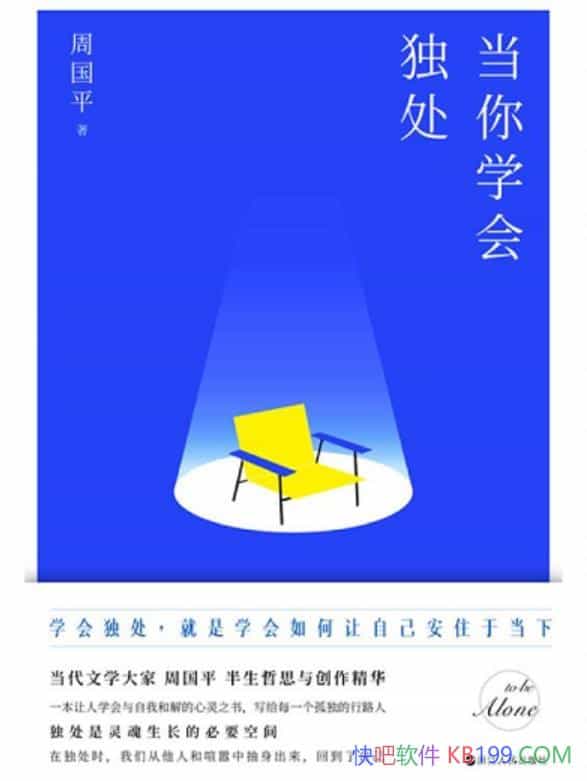 ������ѧ��������ܹ�ƽ/ѧ�������������Լ����ڵ���/epub+mobi+azw3