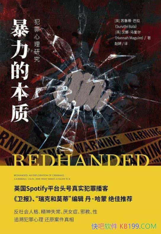 �������ı��ʡ���³�١�����/��ʾ���������漰Ǳ��Ӱ��/epub+mobi+azw3