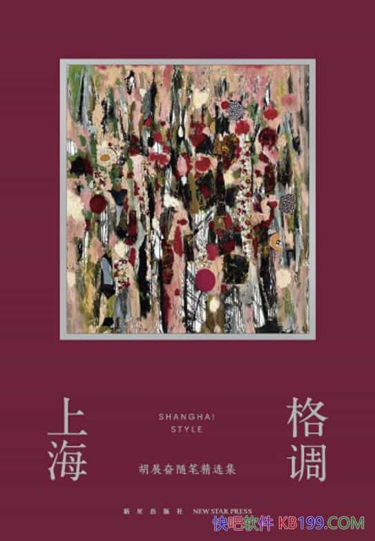 ���Ϻ��������չ����ʾ�ѡ������չ��/���ϼ��ߵ�һ��/epub+mobi+azw3