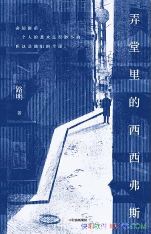 ��Ū�����������˹��·��/��¼��ͨ�����ļ����뽾��/epub+mobi+azw3
