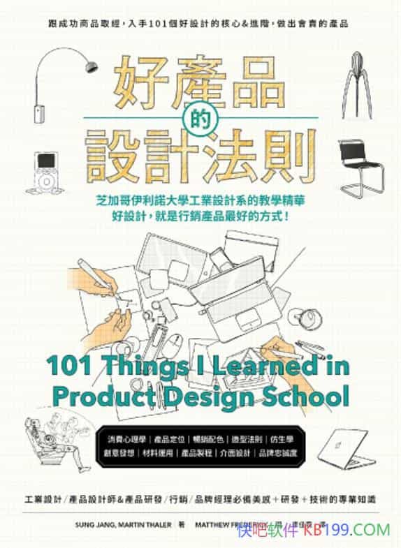 ���îaƷ���OӋ���t������/���OӋ�����N�aƷ��õķ�ʽ/epub+mobi+azw3