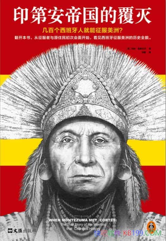 ��ӡ�ڰ��۹��ĸ������ޡ���˹�ж�/����������ʷȫò/epub+mobi+azw3