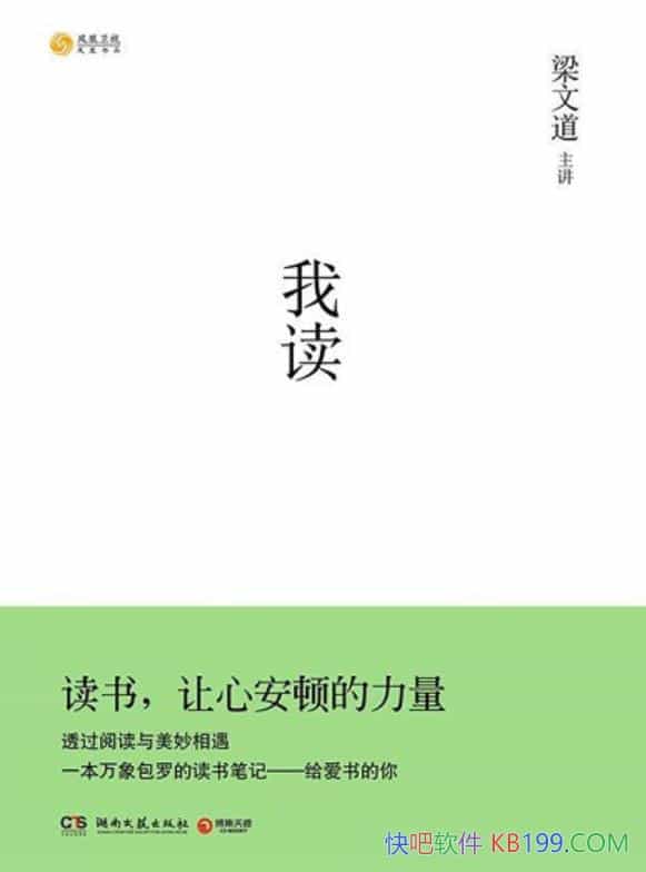 ���Ҷ�(1-7)�ϼ������ĵ��Ŀ����˷��ӡ�/������������/epub+mobi+azw3