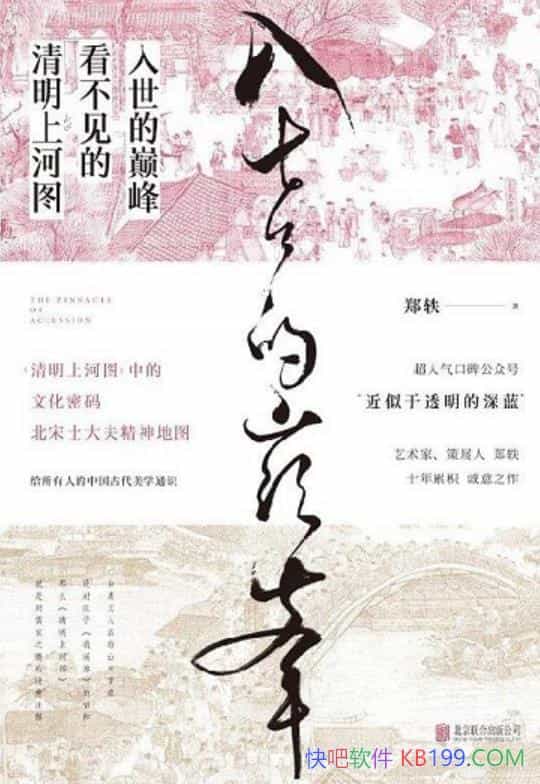 ���������۷壺�������������Ϻ�ͼ��֣��/�����������/epub+mobi+azw3