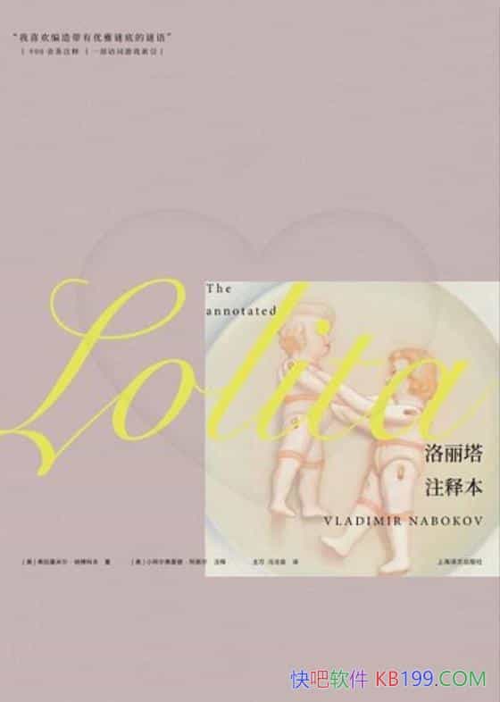 ����������ע�ͱ����������׶����ɲ��Ʒ�/������ע�ͱ�/epub+mobi+azw3