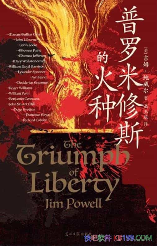 ����������˹�Ļ��֡���ķ��������/����˼�뷢չ����ʷ/epub+mobi+azw3