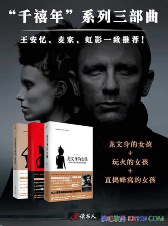 ��ǧ����ϵ����������/��������Ů��������Ů������װ/epub+mobi+azw3