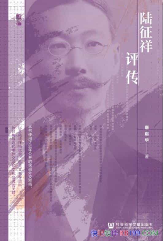 ��½������������������/�����й��⽻������Ļ�������/epub+mobi+azw3