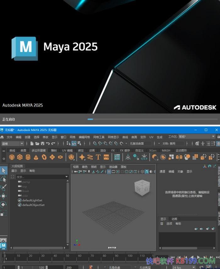 ����2025 Autodesk Maya2025�����ƽ��/ŷ�ؿ���ά������ģ����
