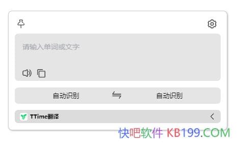 TTimev 0.9.15����޹���/���뷭�롢��ͼ���롢���ʷ���