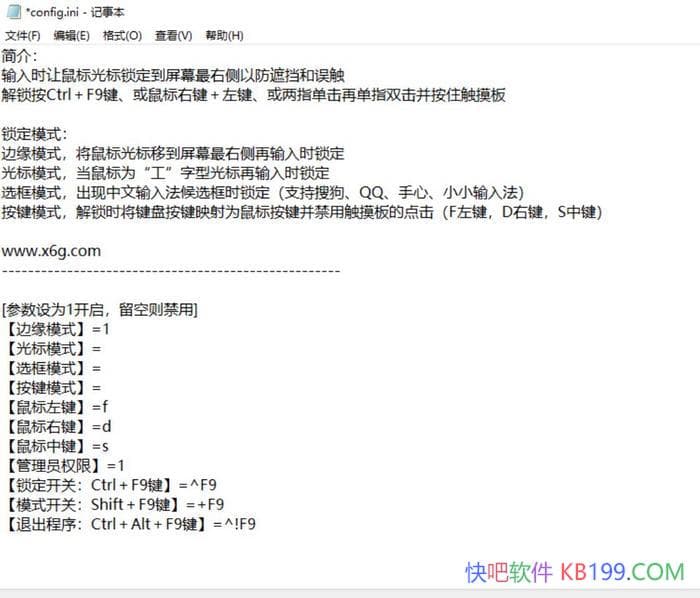 EdgeLockMouse v1.1.37.2��ɫ��/����Զ���������Ļ�����Ҳ�