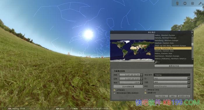 �������Ĺ� Stellarium v24.1��Я��/һ�������������Ĺ�����