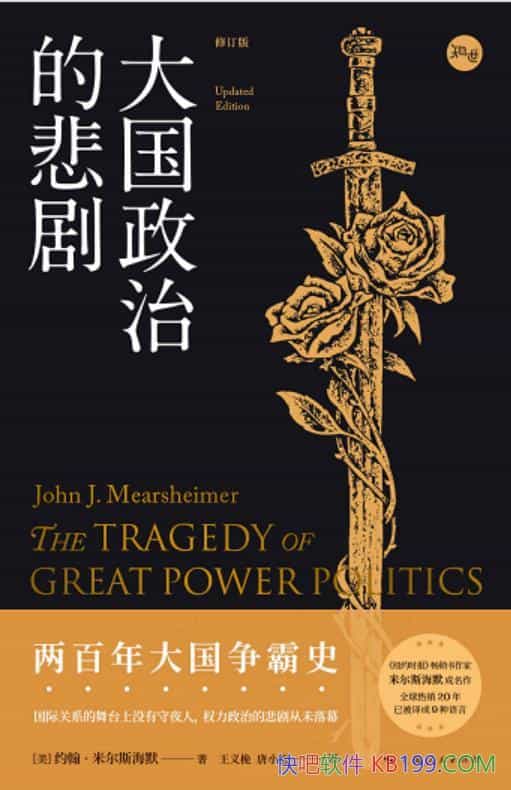 ��������εı��硷Լ�����׶�˹��Ĭ/��ʵ������ʹ�ϵ/epub+mobi+azw3