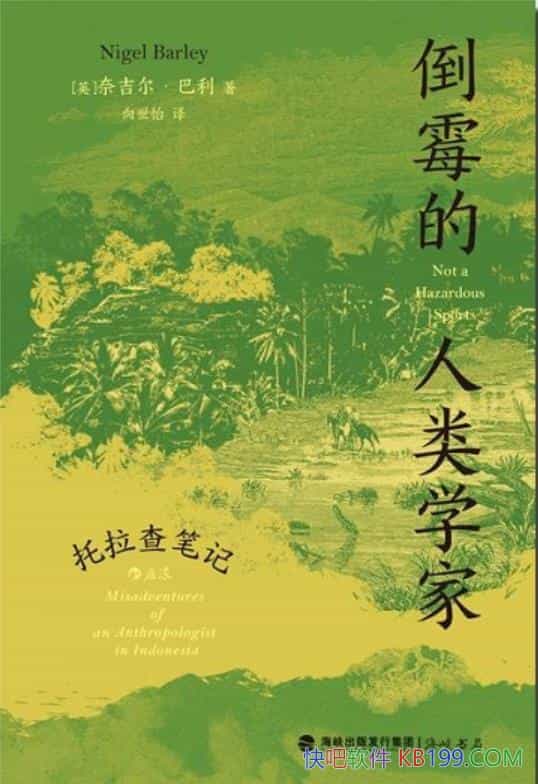 ����ù������ѧ�ҡ��μ���������/��������ѧ��������д/epub+mobi+azw3