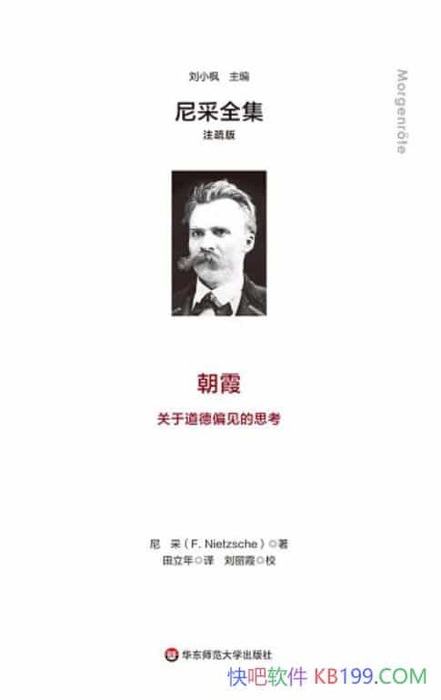 ����ϼ�����ڵ���ƫ����˼�����������ϣ�����/�����/epub+mobi+azw3