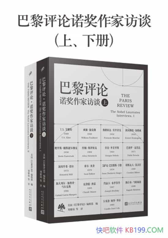 ���������ۡ�ŵ�����ҷ�̸�����²�/ΰ�����ҵĳ����Ի�/epub+mobi+azw3