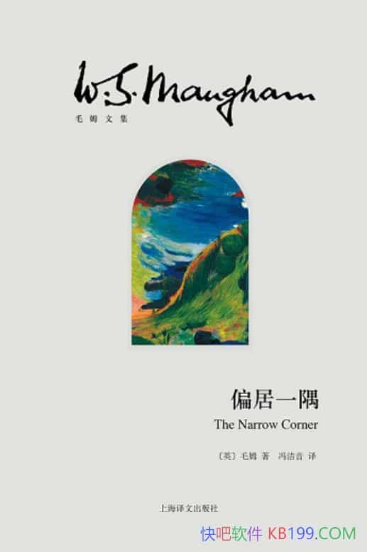 ��ƫ��һ�硷ëķ/һ���������顢ð������ı�ĺ���С˵/epub+mobi+azw3