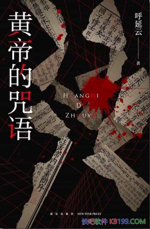 ���Ƶ۵����������/Ů��ҽ�ҿ�������ǧ��ĺ�������/epub+mobi+azw3