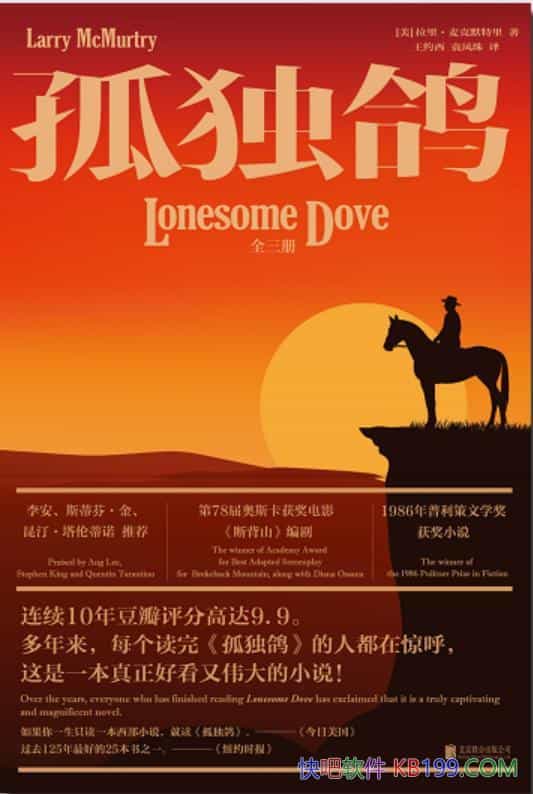 ���¶��롷ȫ����/������Ĭ����/��������С˵������/epub+mobi+azw3