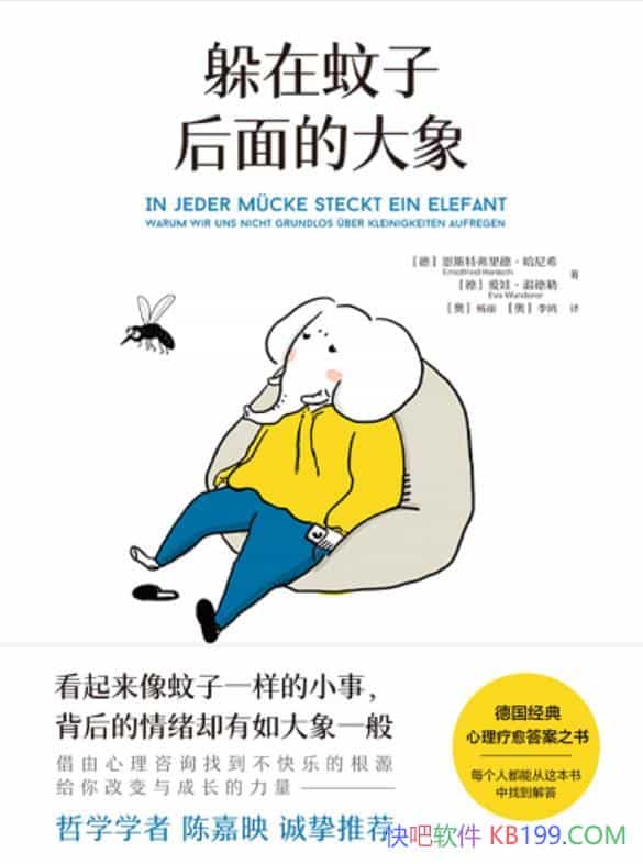 ���������Ӻ���Ĵ���/�����¹���������������֮��/epub+mobi+azw3