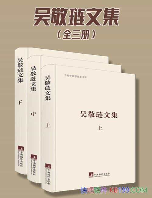 ���⾴���ļ�����װ��3��/��¼��ʮ����ߴ����Ե�����/epub+mobi+azw3