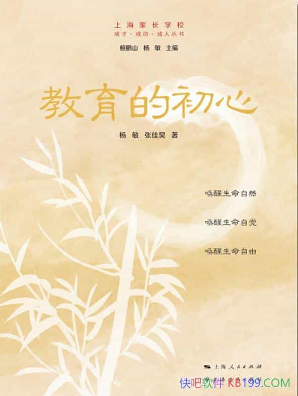 �������ĳ��ġ�/������������˼���ǿգ��ý����밮ͬ��/epub+mobi+azw3