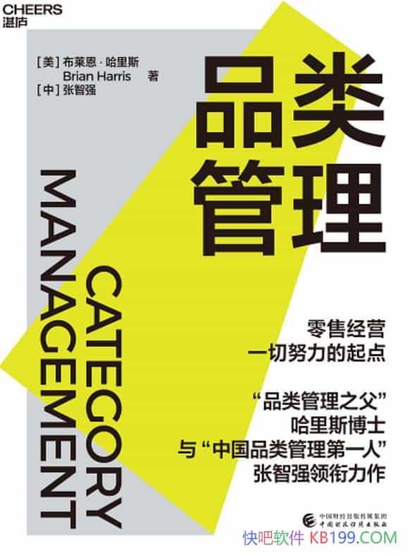 ��Ʒ�������������������˹/Ʒ�������ϵ�Ĵ�������Ʒ/epub+mobi+azw3