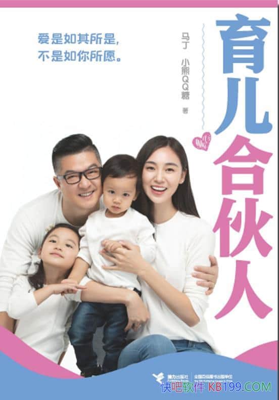 �������ϻ��ˡ�����/�й���ʽ��ĸ�ϻ������ɲ����ķ���/epub+mobi+azw3