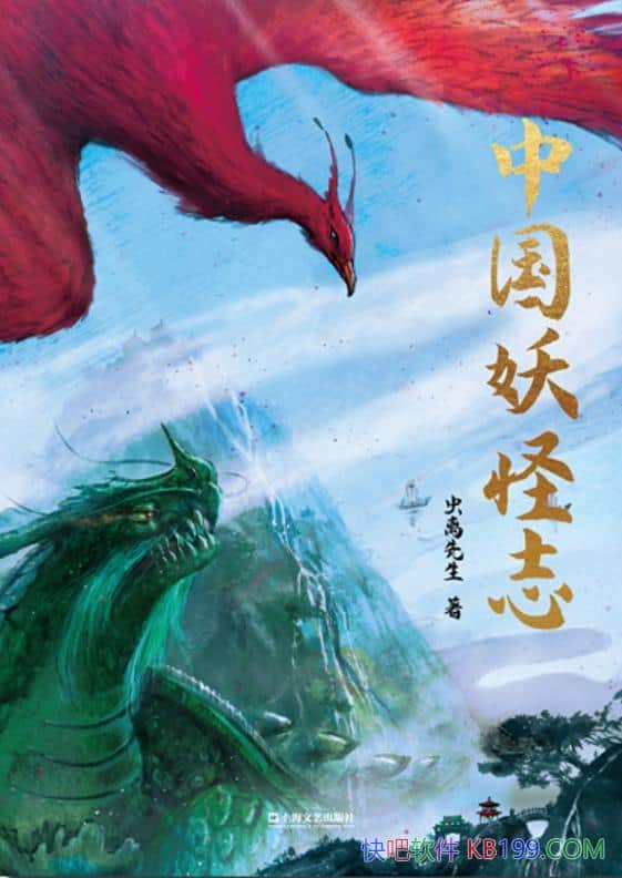 ���й�����־����������/�Ȿ������ȡ�����й���ʷ�Ӽ�/epub+mobi+azw3