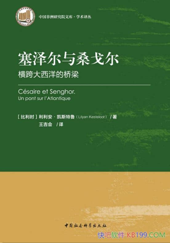 ���������ɣ������������������������������˹��³/epub+mobi+azw3