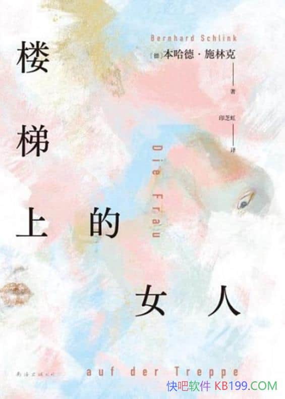 ��¥���ϵ�Ů�ˡ������¡�ʩ�ֿ���/һ��Ů�˵����黭��/epub+mobi+azw3