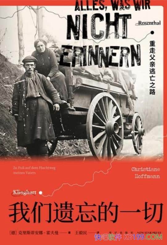 ������������һ�С�����˹�ٰ��ȡ���������/��ʵ����Ʒ/epub+mobi+azw3