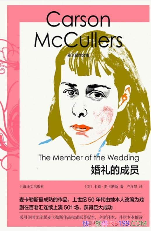 ������ĳ�Ա����ɭ������˹/������˹��������Ʒ/epub+mobi+azw3