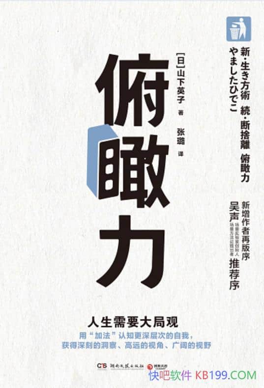 ���������ɽ��Ӣ��/�Ƕ����봴ʼ��������ͨ����ѧ����/epub+mobi+azw3