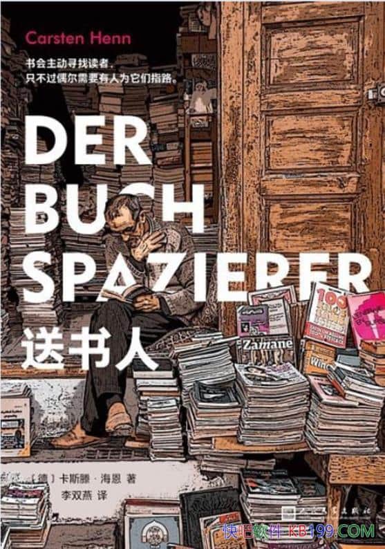 �������ˡ���˹��������/��Ʒ����������볩�������а�/epub+mobi+azw3
