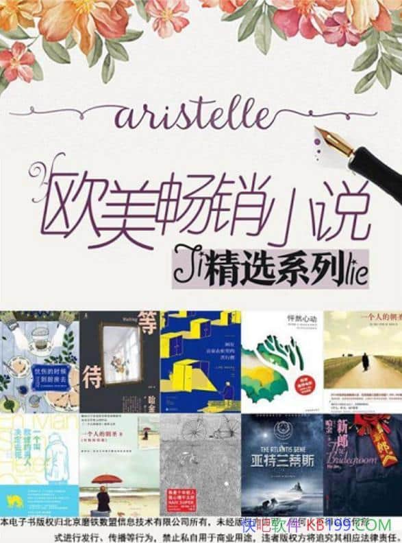 ��ŷ������С˵��ѡϵ�С���װ10��/ŷ����������С˵��/epub+mobi+azw3