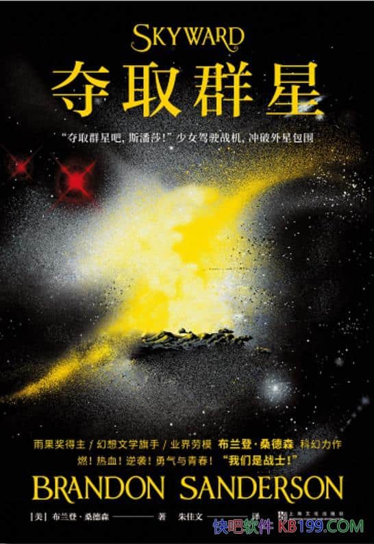 ����ȡȺ�ǡ�ȫ3��/�����ǡ�ɣ��ɭ��/��������С˵����/epub+mobi+azw3