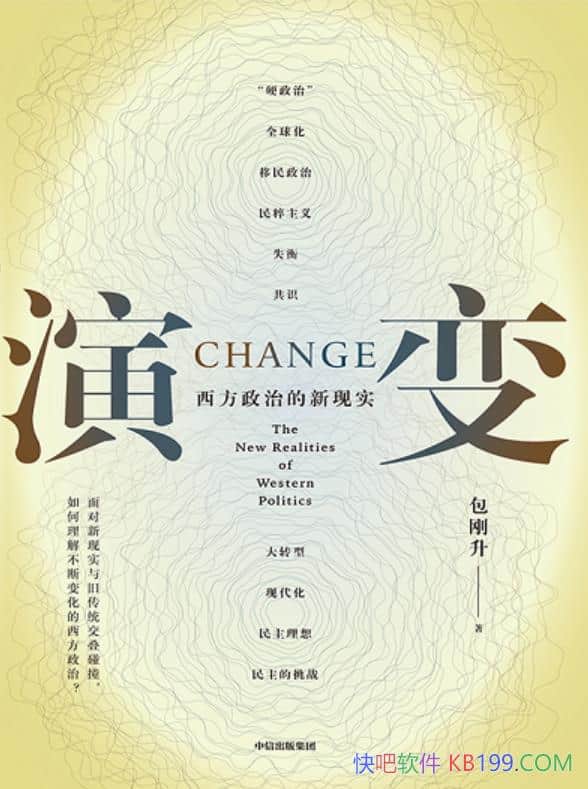 ���ݱ䣺�������ε�����ʵ��������/�����������ٵ���ս/epub+mobi+azw3