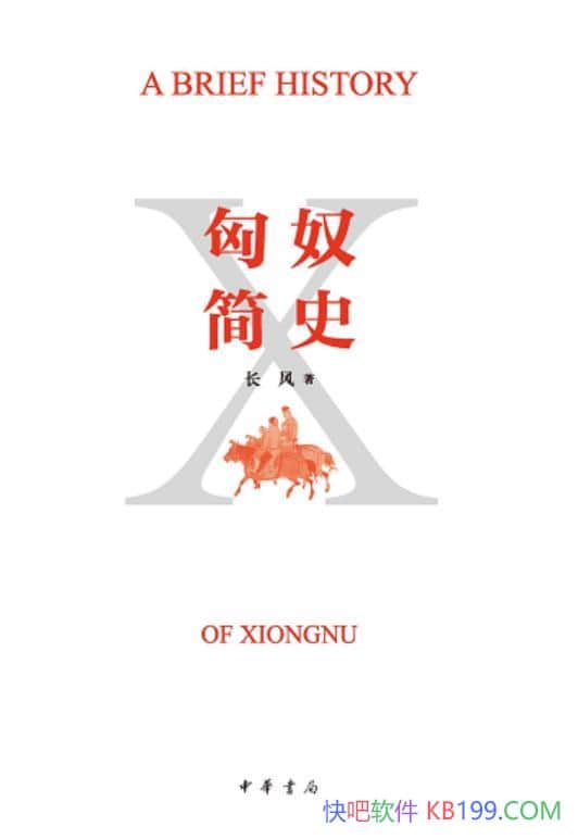 ����ū��ʷ������/������������ū����Ļ�ϰ��������ʽ/epub+mobi+azw3