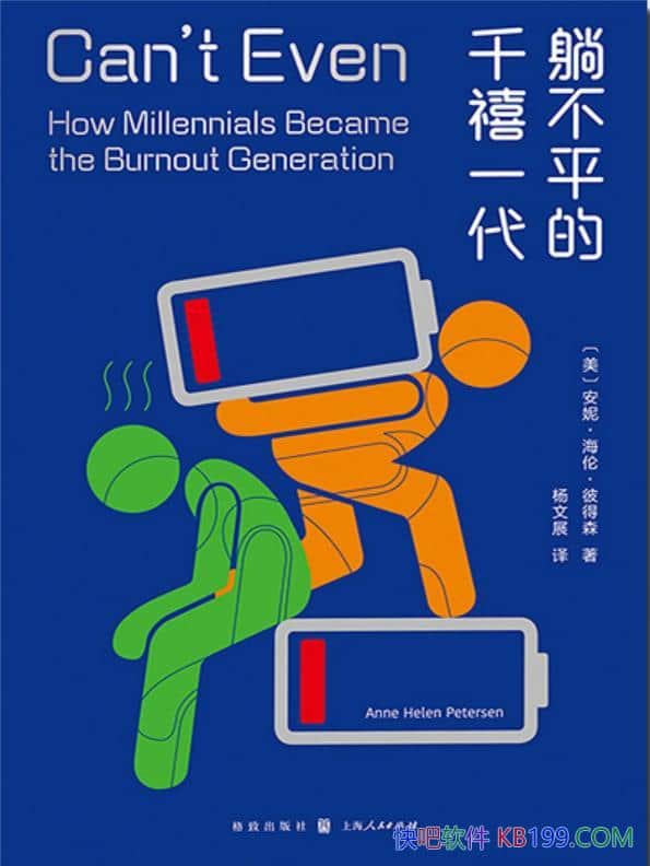���ɲ�ƽ��ǧ��һ�������ݡ����ס��˵�ɭ/��ѷ��鹹��/epub+mobi+azw3