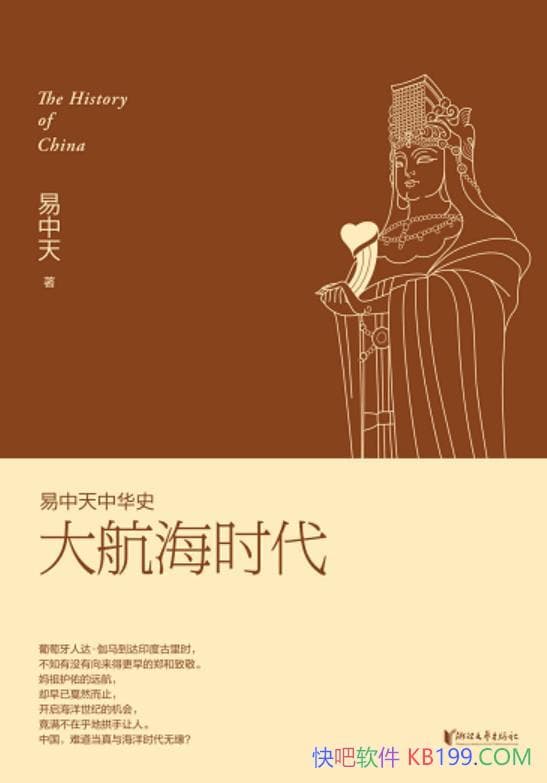 ���������л�ʷ���󺽺�ʱ����������/�����滤�ӵ�Զ��/epub+mobi+azw3
